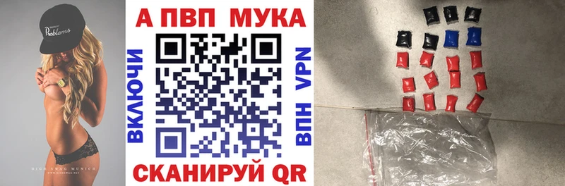 Цена Волгореченск A-PVP  Cocaine  ГАШИШ  Меф мяу мяу  АМФЕТАМИН  Марихуана 