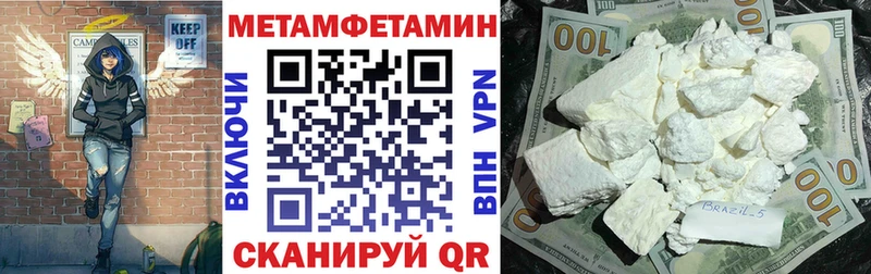 АМФ 98% Волгореченск