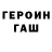 АМФЕТАМИН Розовый Koen VN