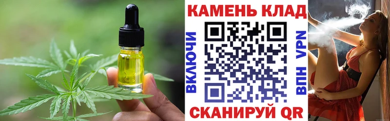 наркотики  Волгореченск  мега зеркало  Canna-Cookies конопля 