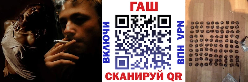 Гашиш Изолятор Волгореченск