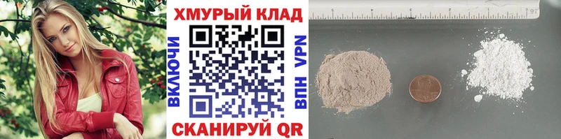 Героин Афган  где купить   Волгореченск 