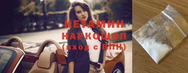 apvp Бронницы