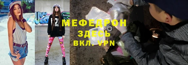 apvp Бронницы