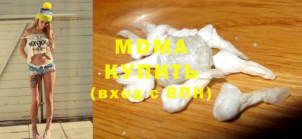 меф VHQ Бугульма