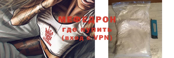 меф VHQ Бугульма