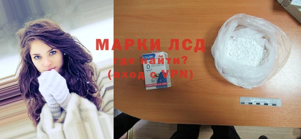 apvp Бронницы