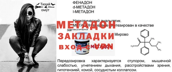 кокаин VHQ Сосновка