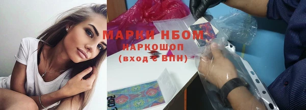 каннабис Бородино