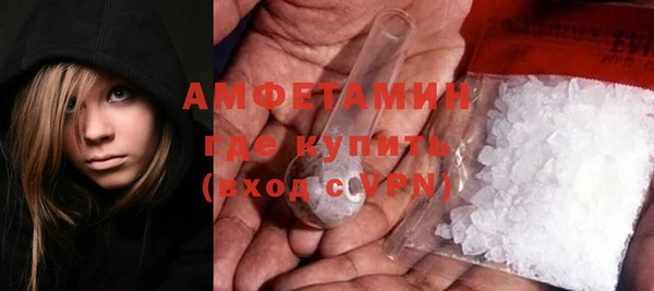 apvp Бронницы