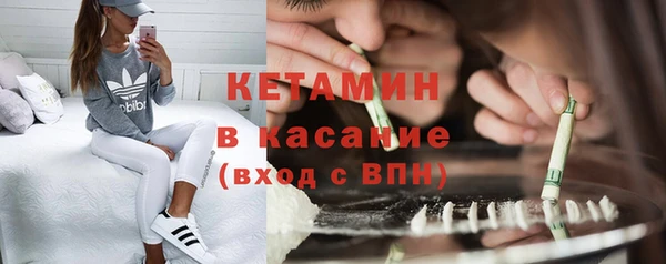 apvp Бронницы