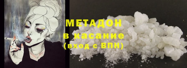 apvp Бронницы