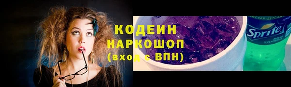 apvp Бронницы