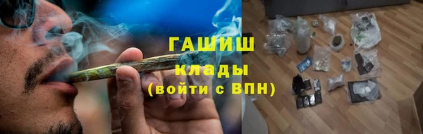 apvp Бронницы