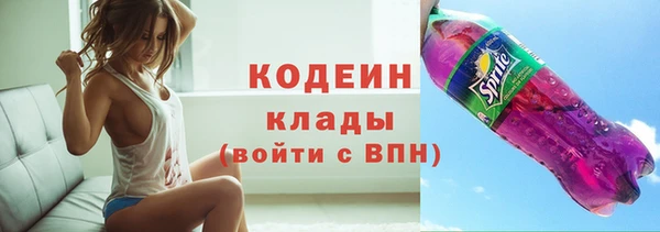 каннабис Бородино