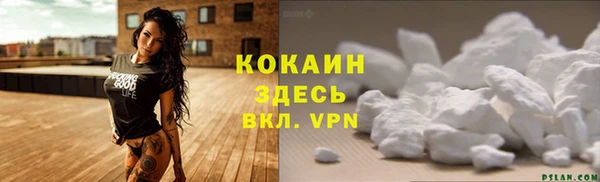 меф VHQ Бугульма