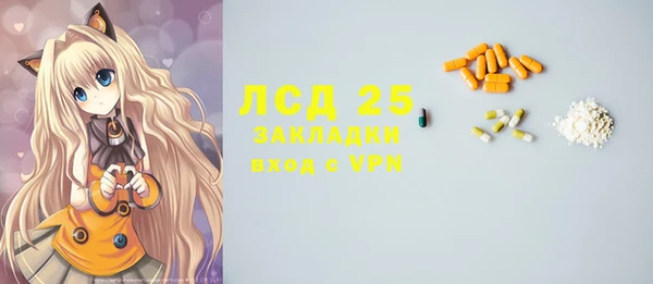 меф VHQ Бугульма