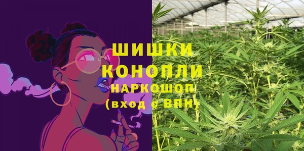 каннабис Бородино