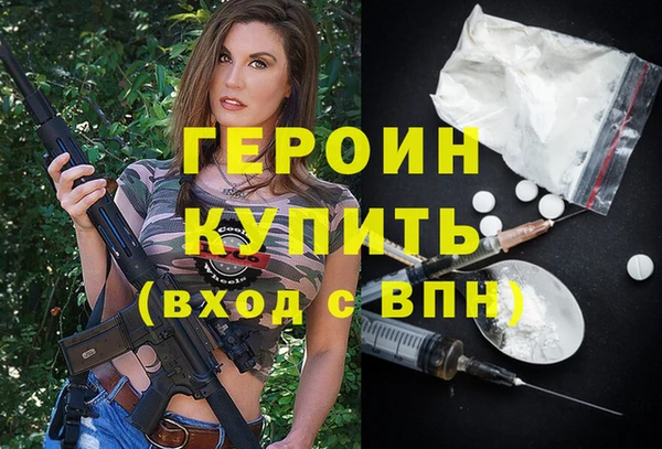 apvp Бронницы