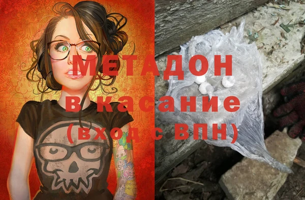 меф VHQ Бугульма