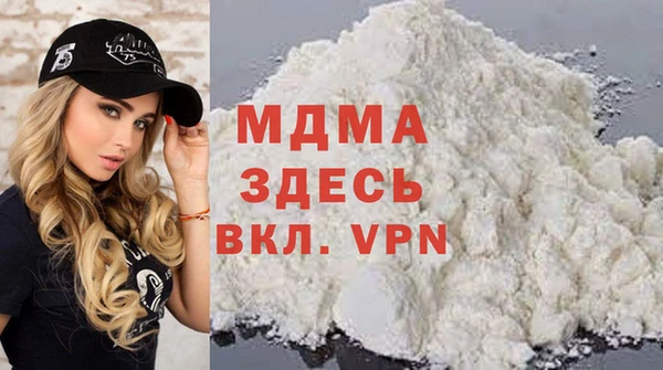 каннабис Бородино