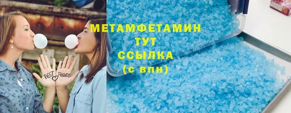 apvp Бронницы