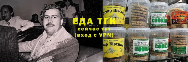 меф VHQ Бугульма