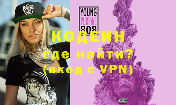 apvp Бронницы
