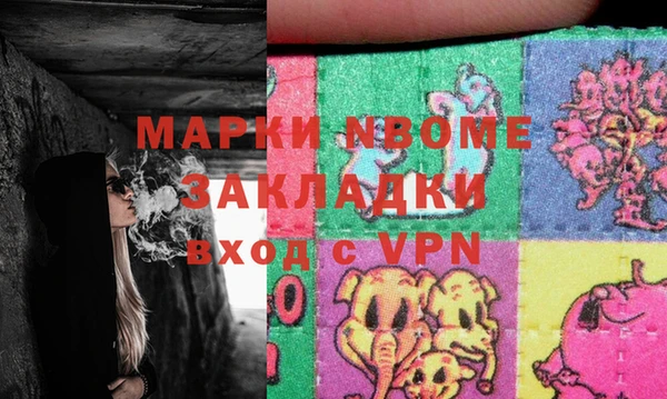 спиды Верхний Тагил