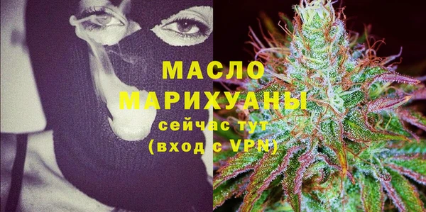 каннабис Бородино