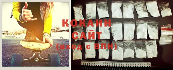 каннабис Бородино