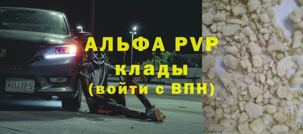 спайс Белоозёрский