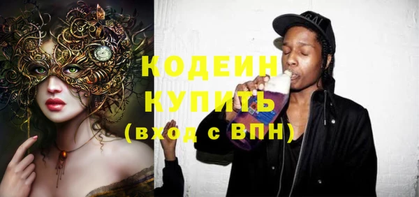 каннабис Бородино