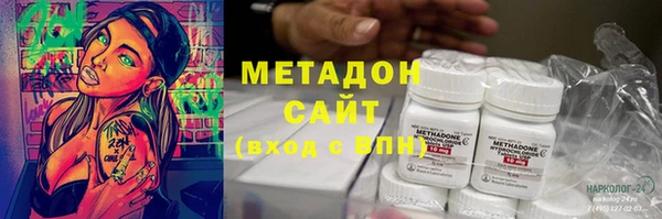 apvp Бронницы