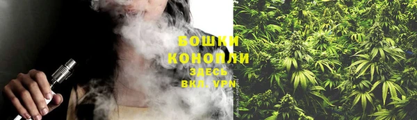 apvp Бронницы
