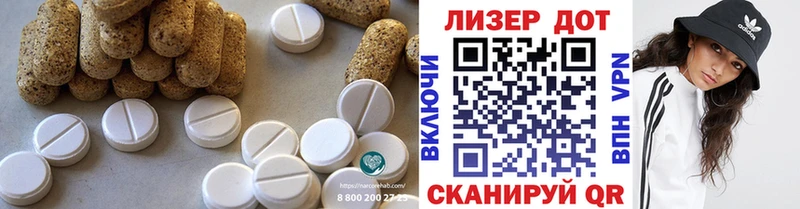 Лсд 25 экстази кислота  купить закладку  Волгореченск 