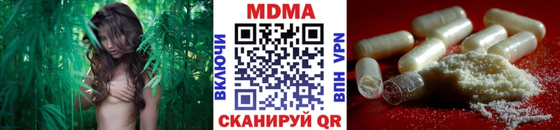 МДМА Molly нарко площадка как зайти Волгореченск