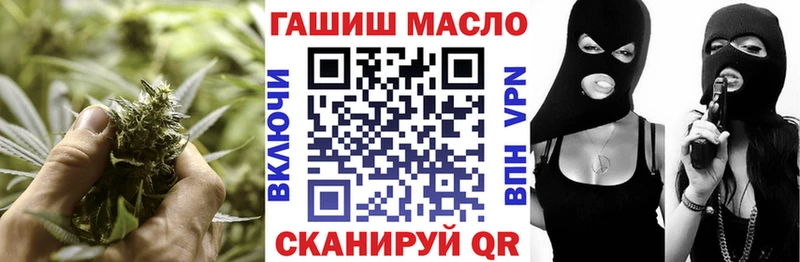 Дистиллят ТГК вейп  купить   Волгореченск 